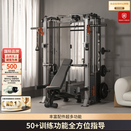 HEAD海德多功能龙门架家用训练器
