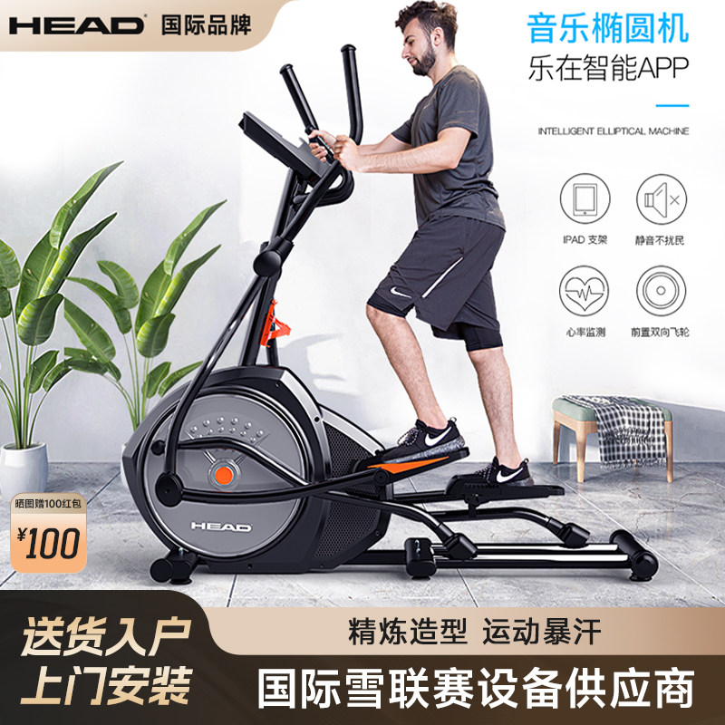 可折叠不占地融入家居椭圆机