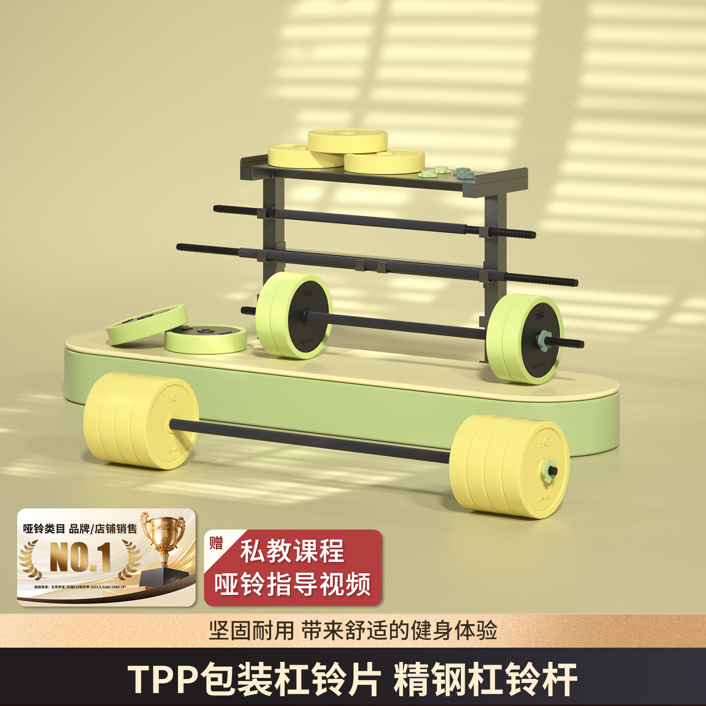 HEAD海德杠铃组合健身家用综合