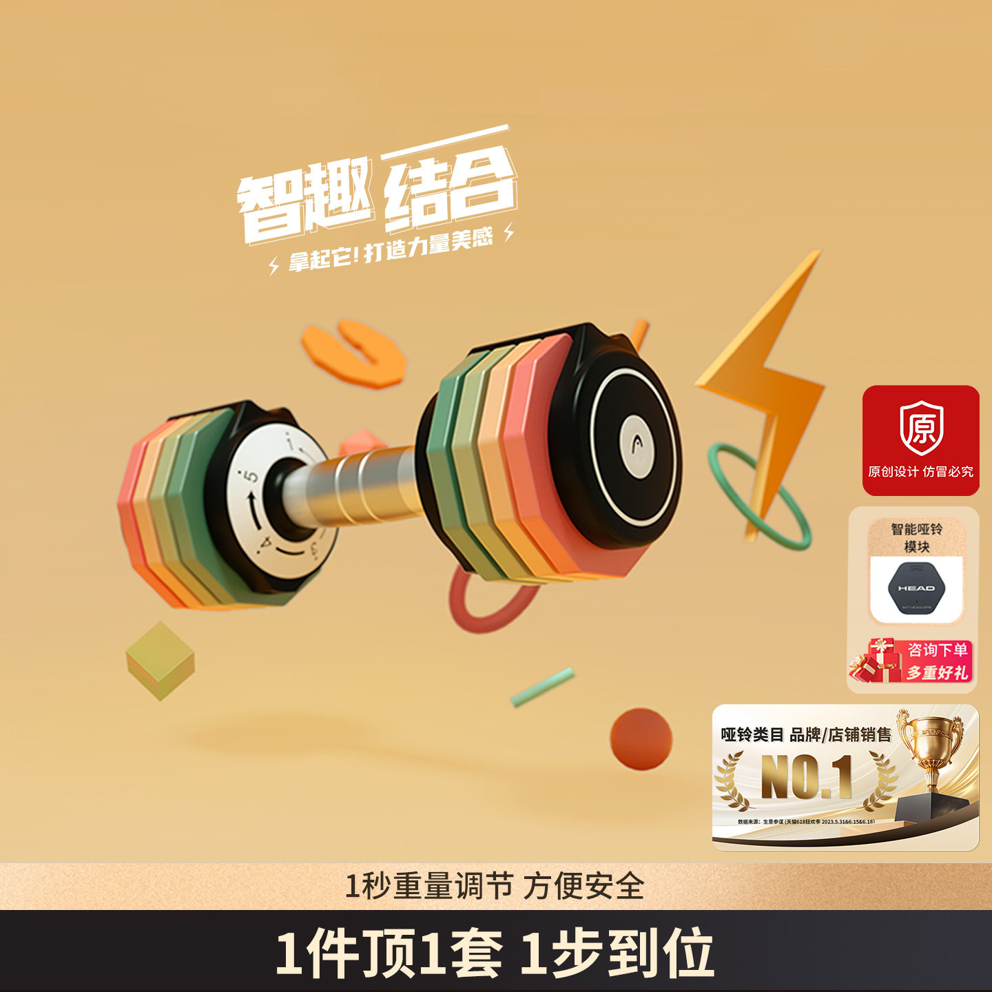 HEAD海德可调节彩虹哑铃大重量女士健身家用快速套装组合训练器材