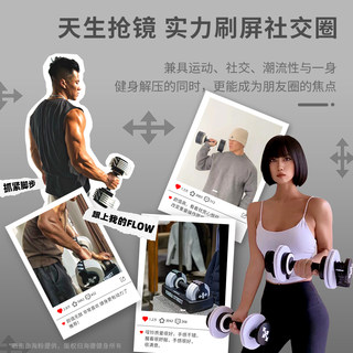 HEAD海德街头熊猫哑铃男士健身家用器材女可调节重量宿舍力量训练