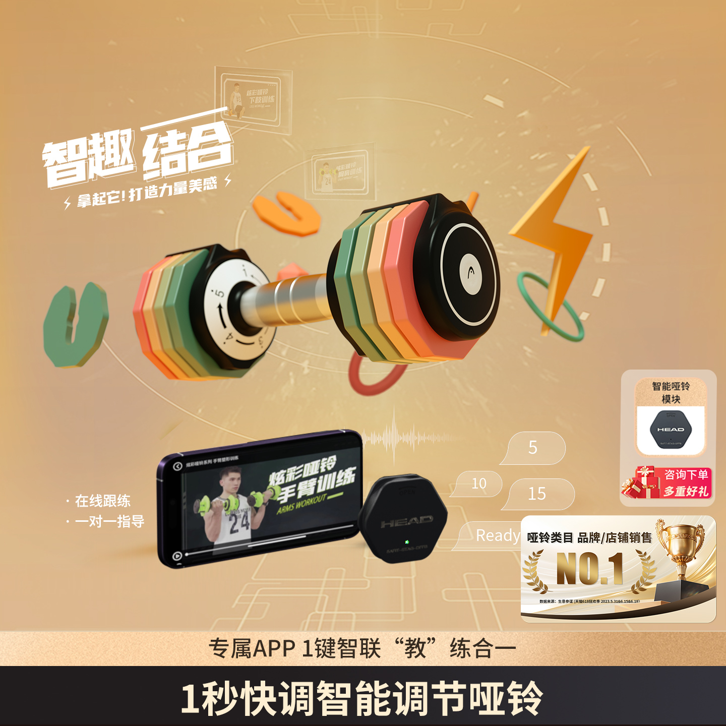 HEAD海德彩虹可调节哑铃女士健身家用男士大重量宿舍套装训练器材