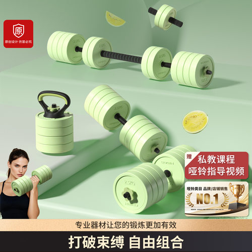 HEAD海德组合哑铃绿色西瓜