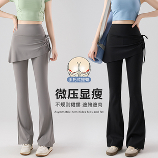 高腰提臀防走光喇叭裤 裙 普拉提运动健身舞蹈瑜伽假两件抽绳褶皱裤