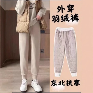 羽绒裤女长款保暖白鸭绒加绒加厚束脚裤女裤男宽松高腰显瘦防寒