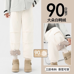 东北滑雪束脚冲锋工装 防寒零下40度2025新款 女冬季 外穿羽绒裤