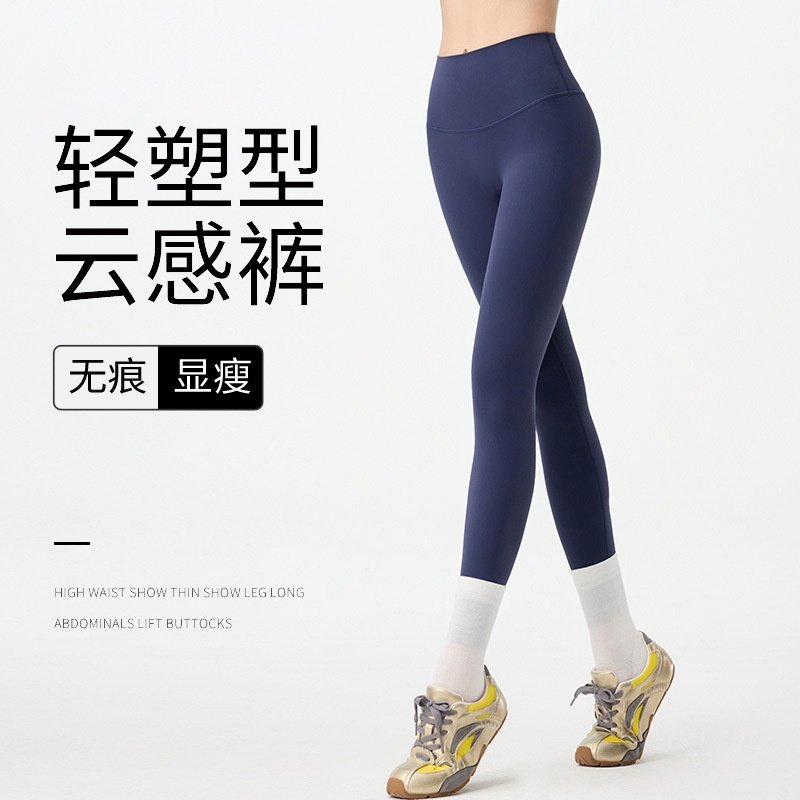 高腰瑜伽裤无尴尬线提臀蜜桃臀运动健身鲨鱼裤女外穿春夏季薄款,女装/女士精品,打底裤,淘宝优惠券,粉丝福利购,淘宝优惠卷