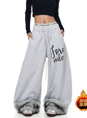 加绒阔腿运动卫裤女毛绒裤脚长裤子春秋美式辣妹松弛感宽松休闲裤