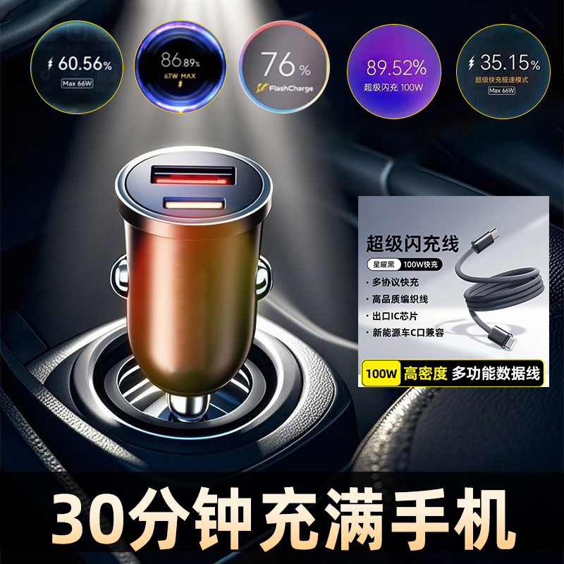 合金闪充迷你隐藏200W电动车