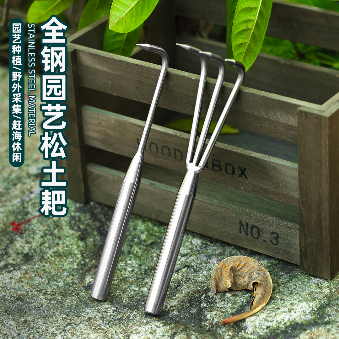 园艺工具不锈钢根钩松土耙