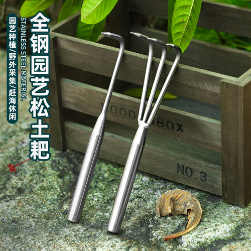 园艺工具不锈钢根钩松土耙