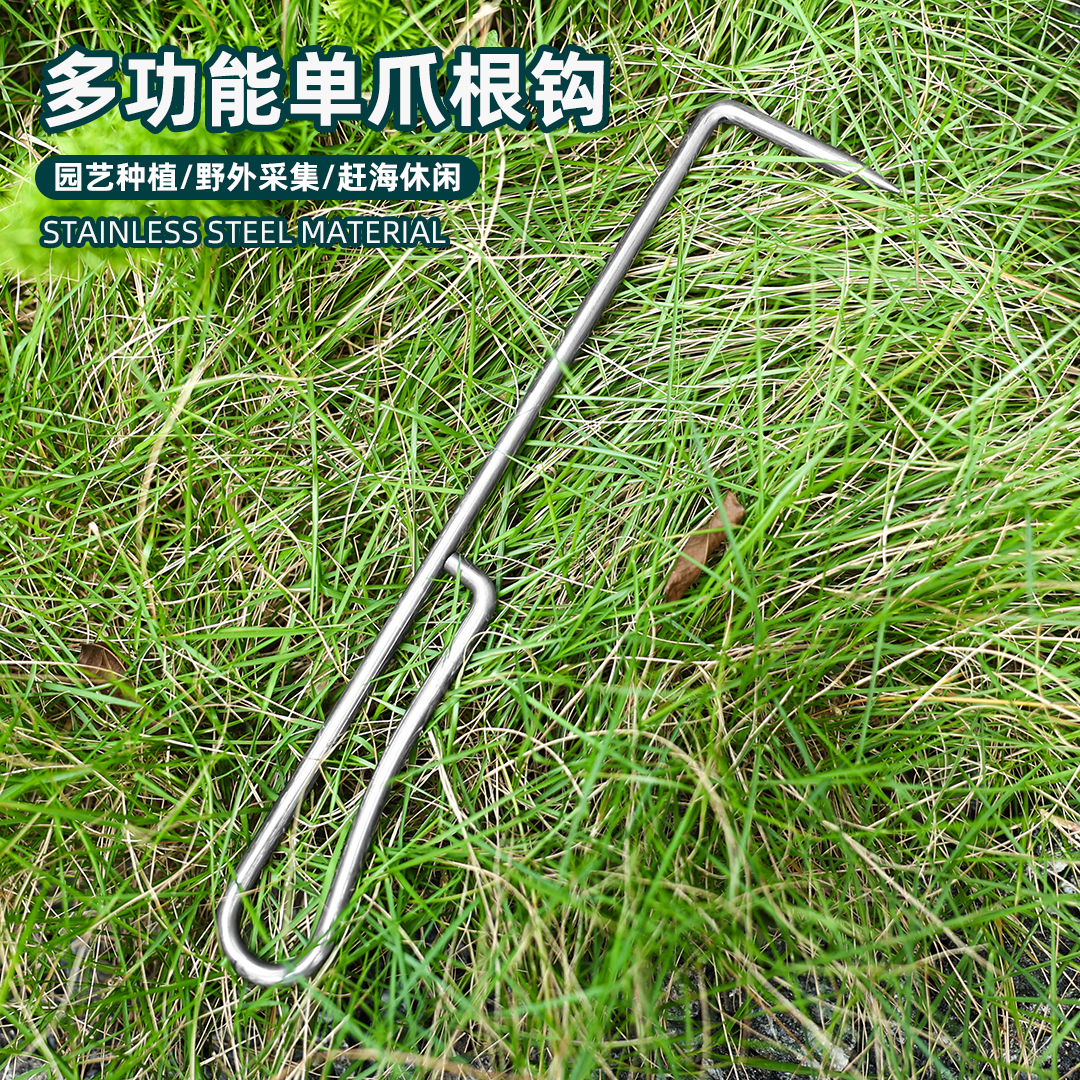 园艺工具不锈钢根钩松土松根器