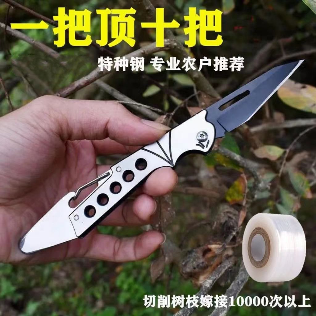 嫁接进口嫁接刀果树苗接芽刀
