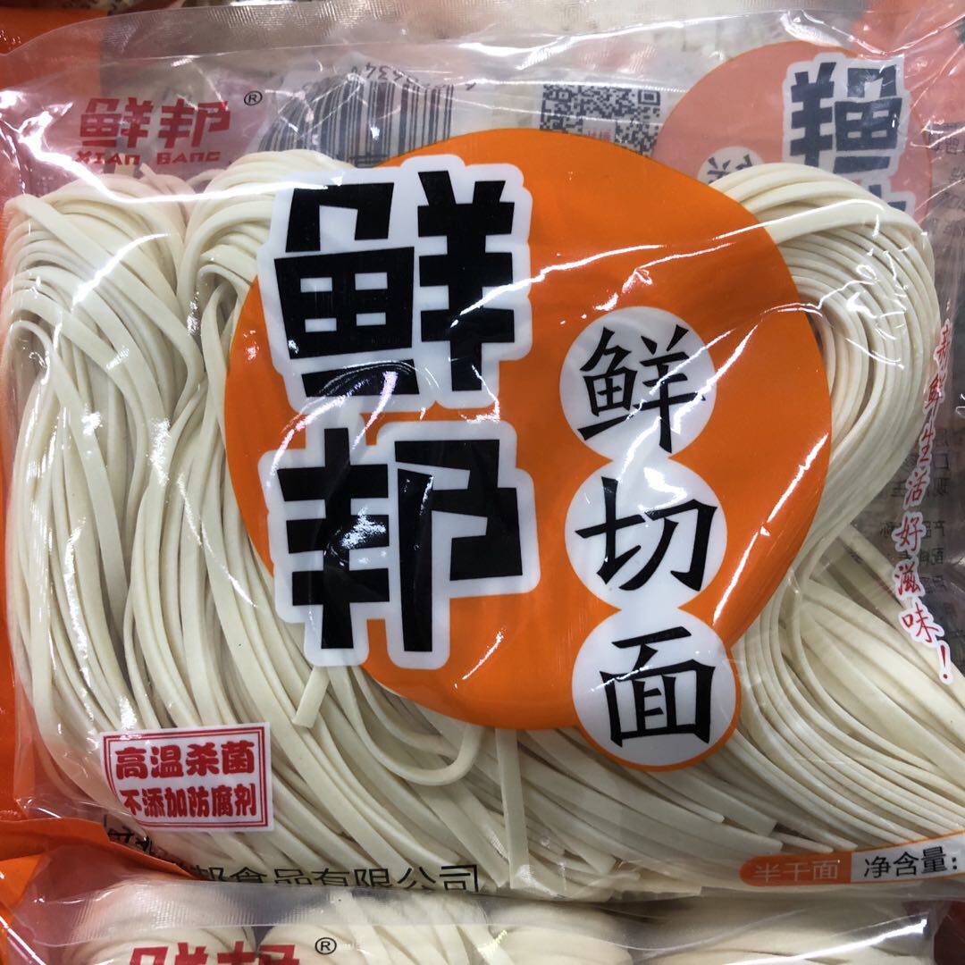 鲜邦鲜切面湿面速食拉面快熟面挂面手工面条400g*6面条拌面面荞麦
