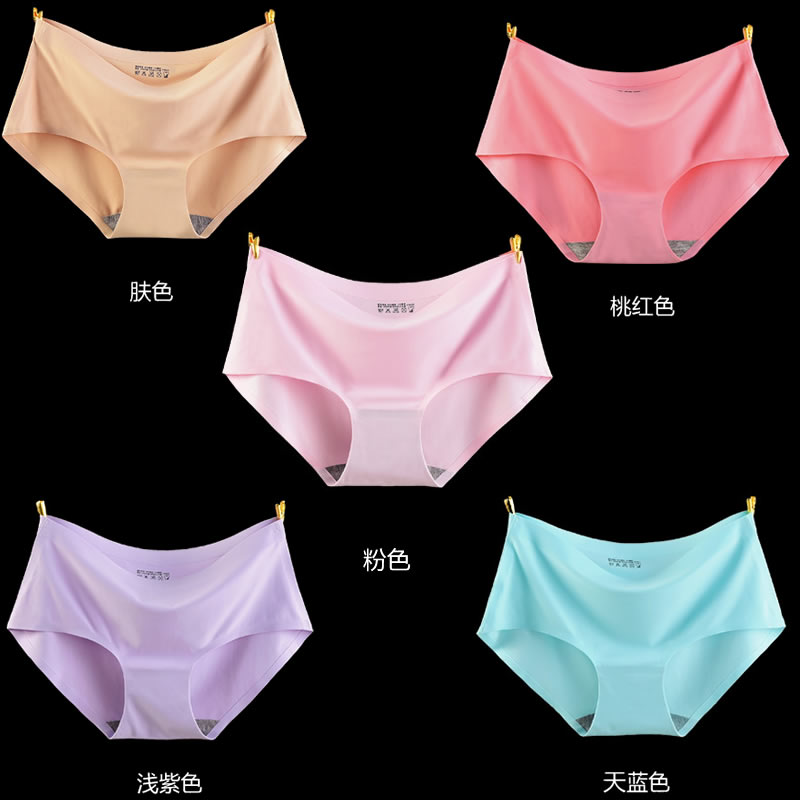 条装无痕内裤女冰丝薄款纯棉