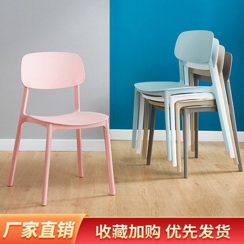 北欧简约休闲洽谈书桌椅