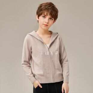 儿童纯山羊绒衫秋冬男女童装帽衫外穿针织拉链开衫毛衣内蒙古产