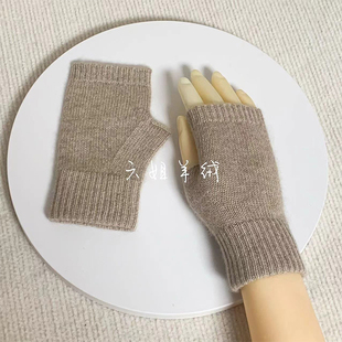 羊绒半指手套100纯山羊绒男女大童针织毛线漏指手套开车写字保暖