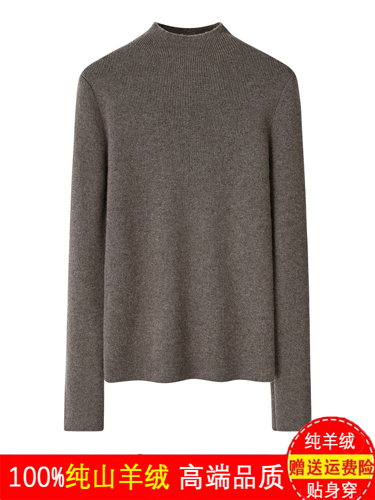 山羊绒套头半高领抽条针织衫打底