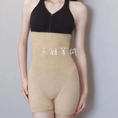 羊绒短裤高腰裤护腰女保暖打底裤