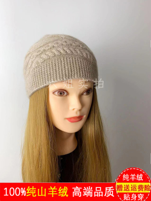 圆顶时尚女冬季绞花加厚羊绒帽