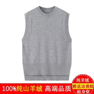 100纯山羊绒马甲背心女圆领套头宽松坎肩针织衫纯色时尚前短后长