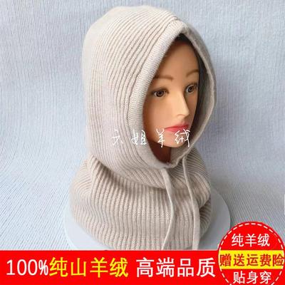 山羊绒帽户外冬季针织围脖保暖
