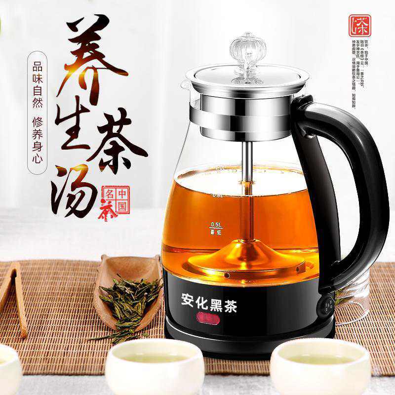 multi-function dark tea steam Tea making facilities Fu Tea thickening Glass teapot teapot Anhua dark tea Dedicatedin the Tableware , Tea set , Teapot  category - from Buy2taobao.com to provide professional Taobao agent buy service
