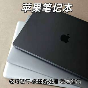 苹果 MacBookPro i5低耗机身居家追剧平面制图影音娱乐二手笔记本