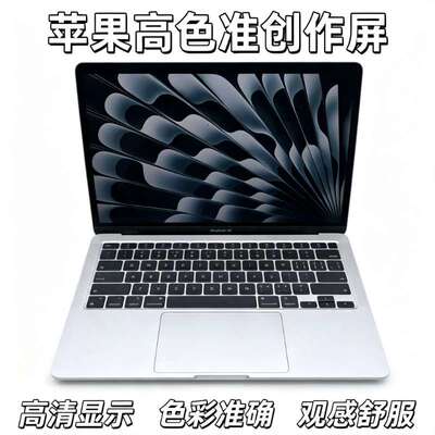 苹果 MacBookPro精致一体化机身 轻薄高性能设计剪辑办公娱乐电脑
