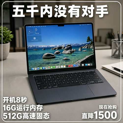 苹果 MacBookPro 金属机身商务本 高性能设计剪辑办公电脑