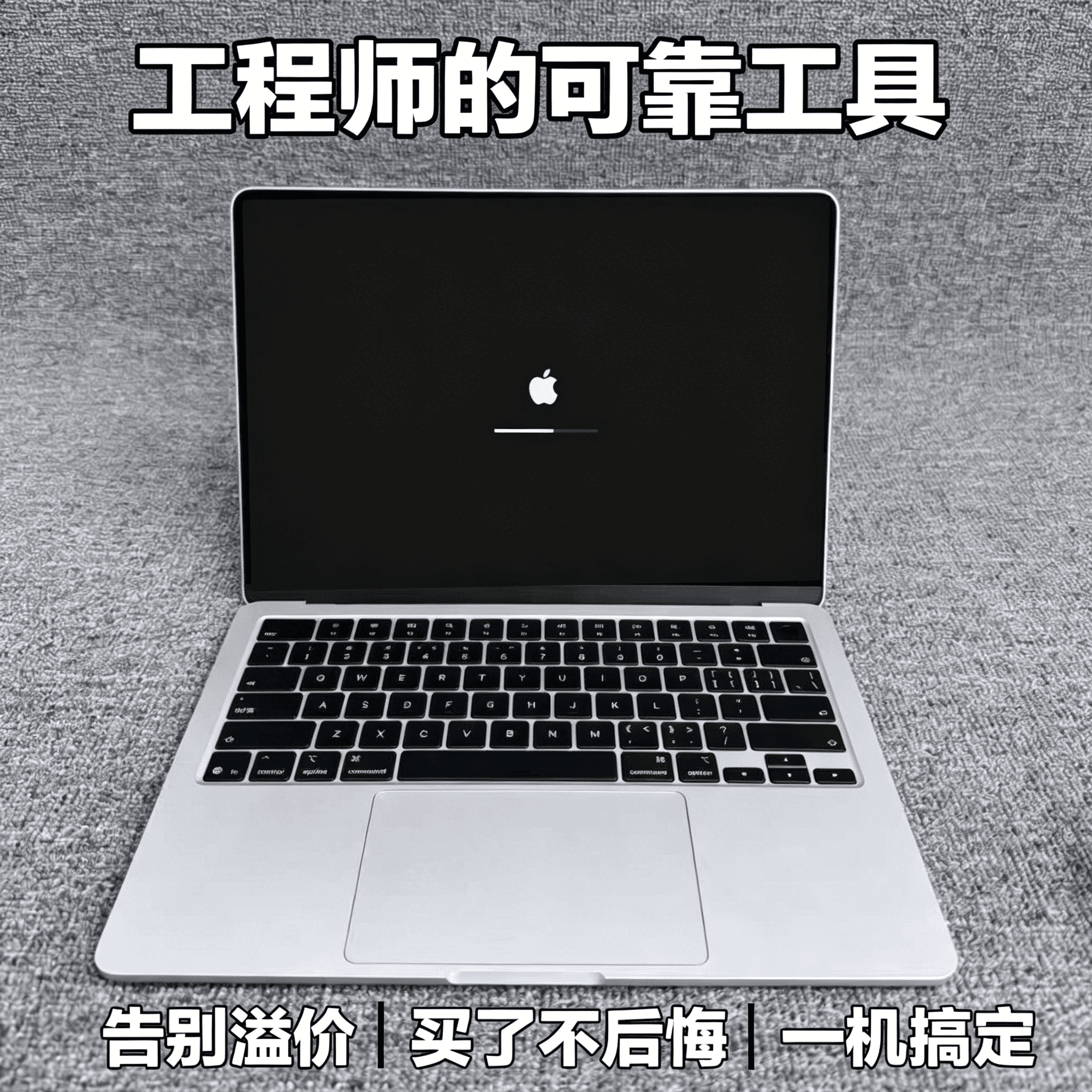 新媒体运营优选 苹果 MacBook大内存多开 图文视频剪辑创作设备