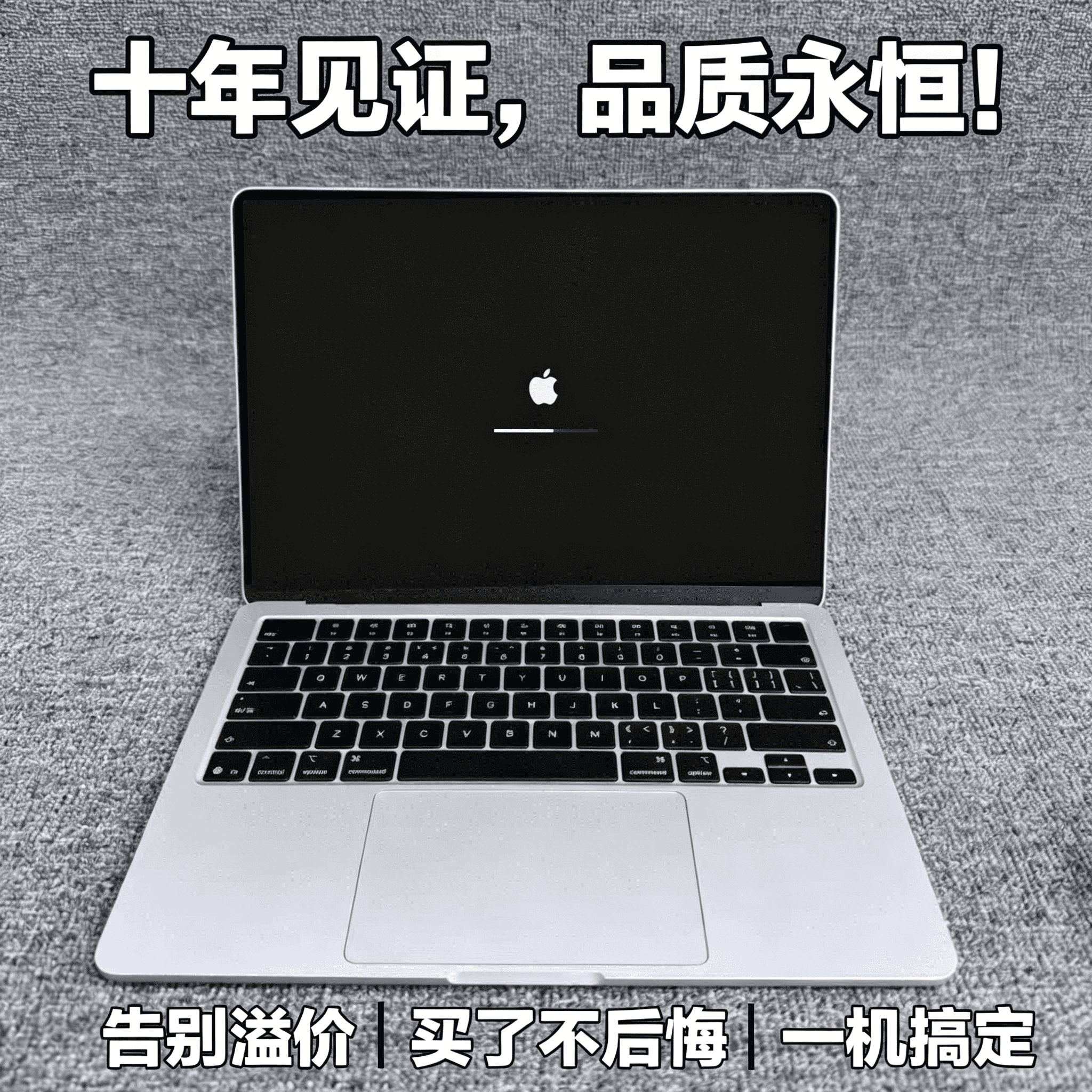 自媒体创作神器 苹果 MacBookPro大内存多开图文视频运营专用设备