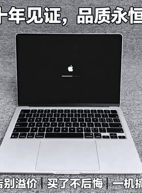 自媒体创作神器 苹果 MacBookPro大内存多开图文视频运营专用设备