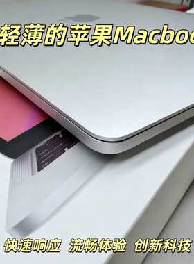 苹果 MacBookPro i5 均衡性能财务多网页同步操作学习二手笔记本