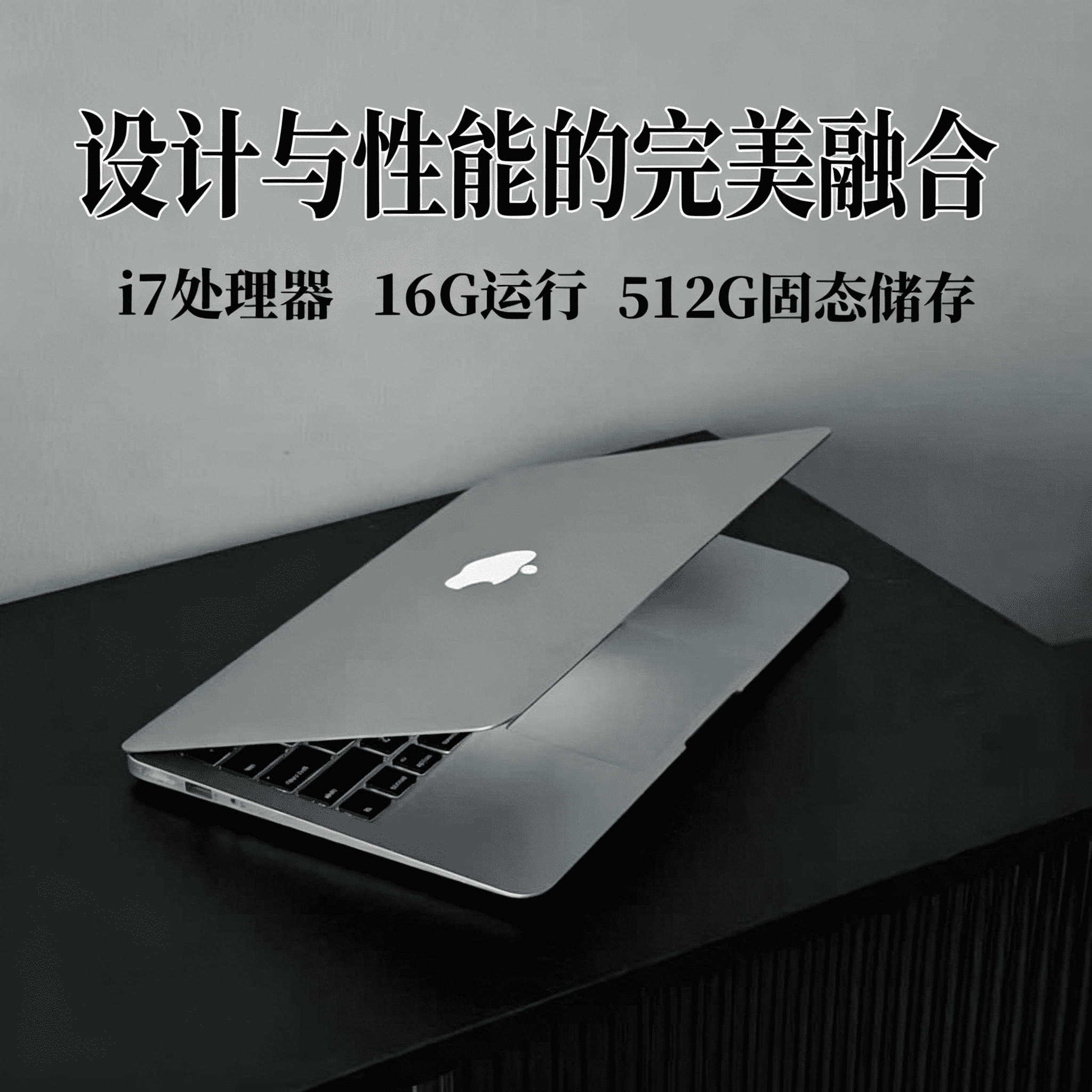 MacBookPro 苹果旗舰电脑 大内存高效多开自媒体内容创作剪辑神器