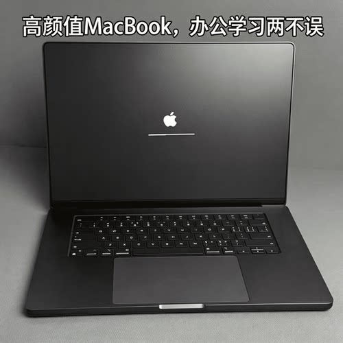 苹果 MacBookPro精致一体化机身 轻薄高性能设计剪辑办公娱乐电脑