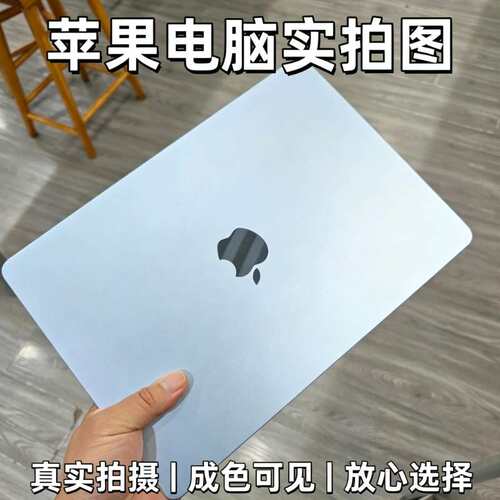 苹果 MacBookPro精致一体化机身 轻薄高性能设计剪辑办公娱乐电脑
