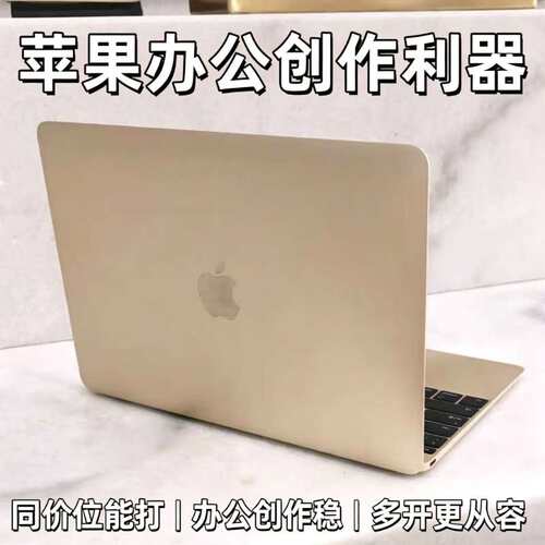苹果 MacBookPro精致一体化机身 轻薄高性能设计剪辑办公娱乐电脑