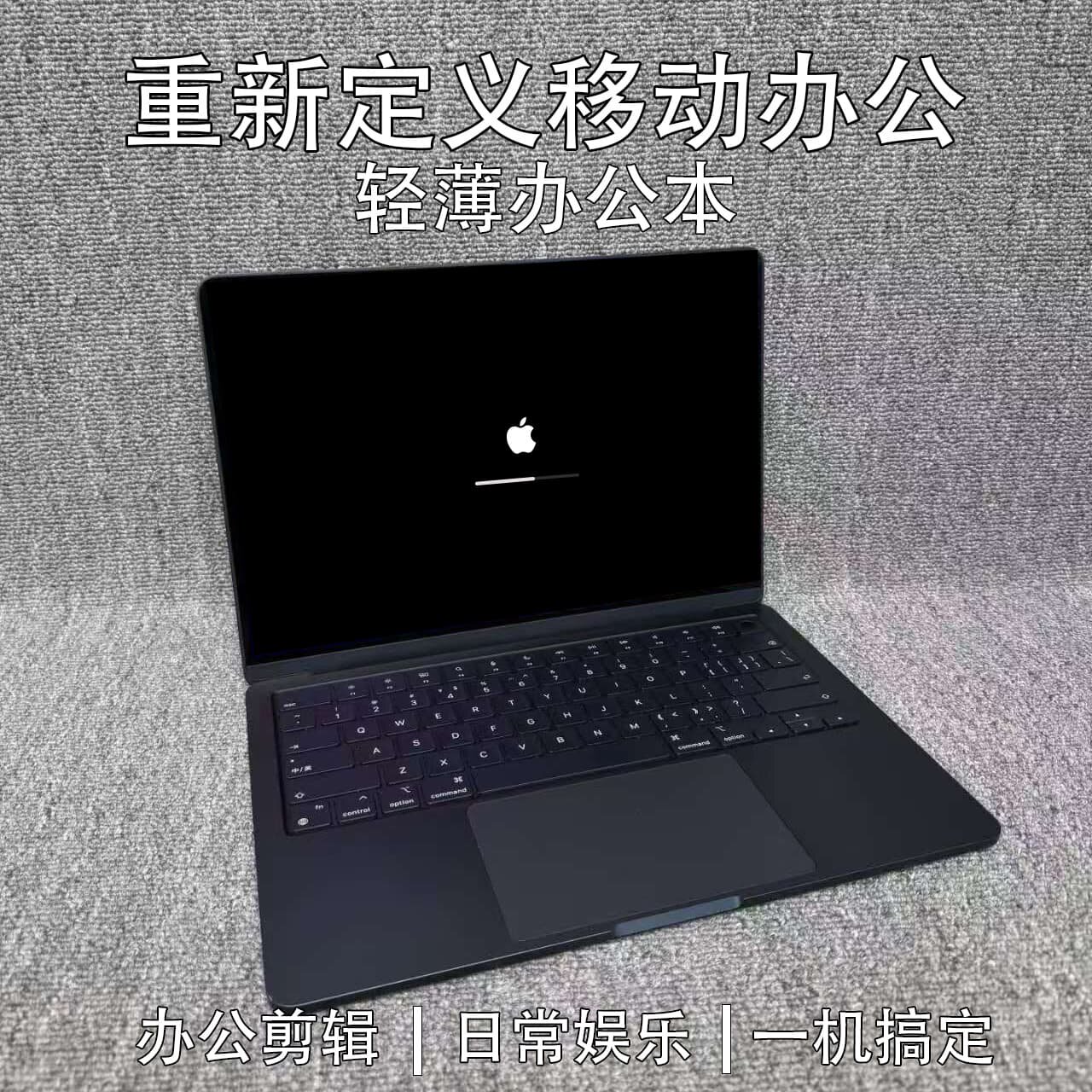 苹果 MacBookPro 办公创作电脑 大内存无惧多开 视频图文制作专用