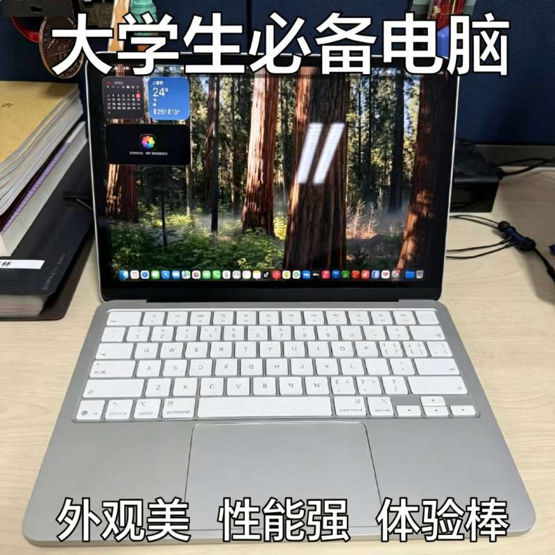 苹果 MacBookPro M1 大内存原画绘图多图层素材处理二手笔记本
