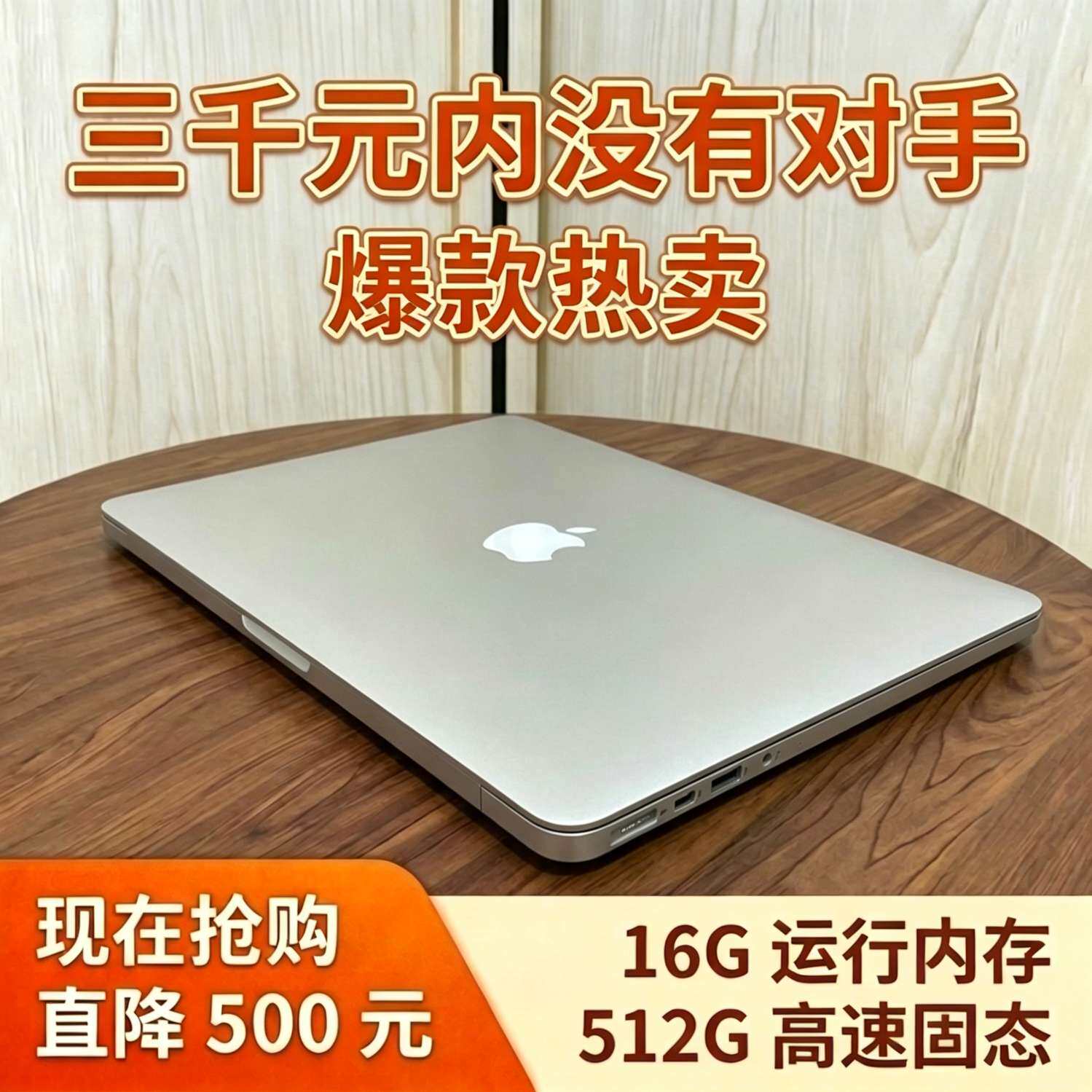 苹果自媒体创作电脑 大内存配置 多开图文视频剪辑使用