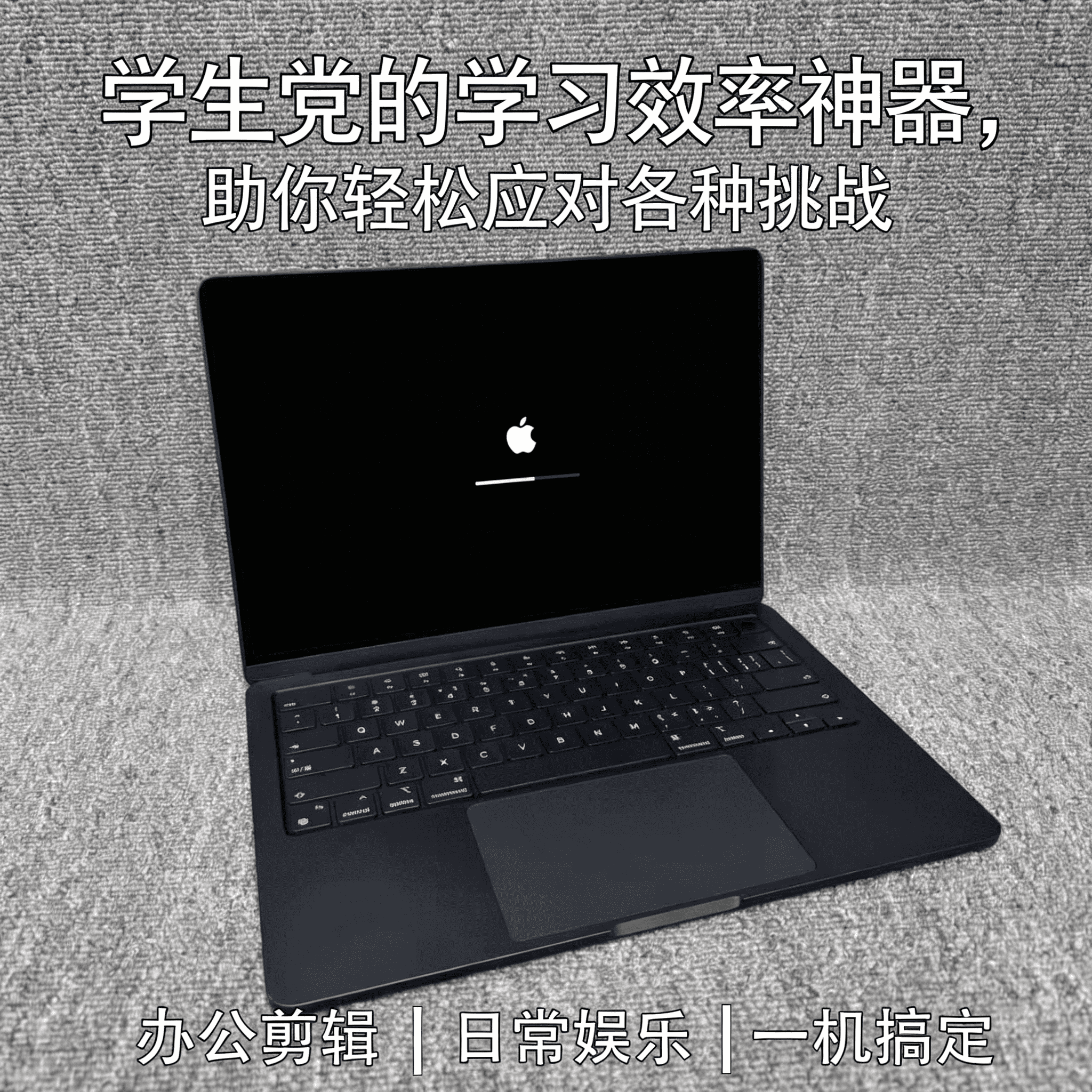 MacBookPro 苹果高性能机型 大内存自媒体剪辑图文制作