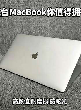苹果 MacBookPro 运行稳定流畅 程序员编程代码开发设备