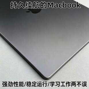 苹果 MacBookPro i7多核简易三维建模产品效果图渲染二手笔记本