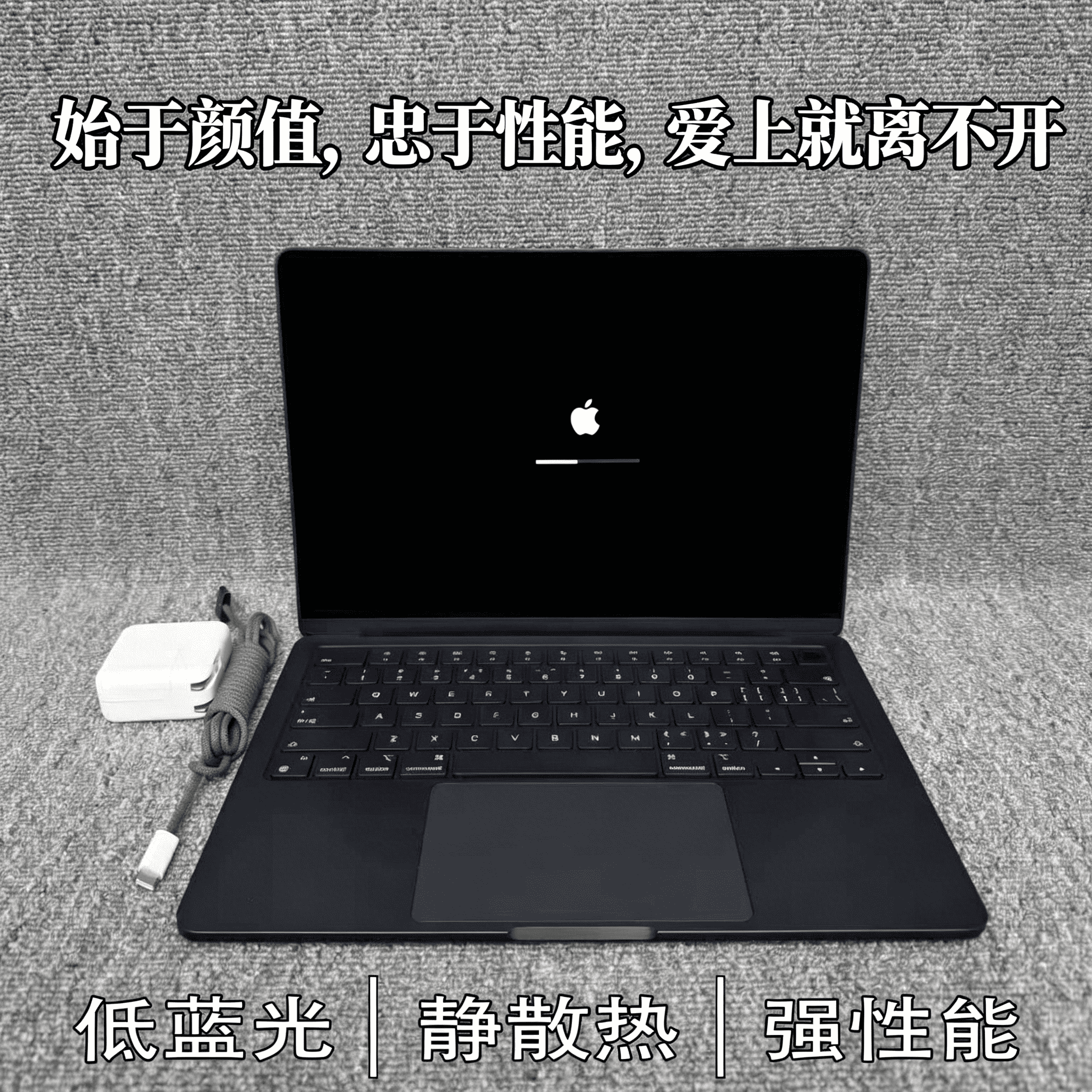 大内存苹果 MacBookPro 设备 多开无压力 新媒体运营图文视频创作