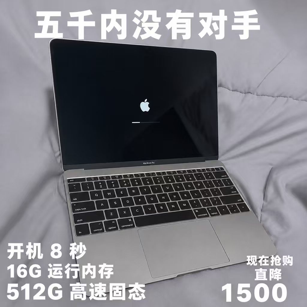 苹果 MacBookProM1 超薄机身商旅办公网课课件编辑整理二手笔记本