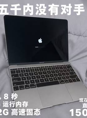 苹果MacBookPro15寸二手