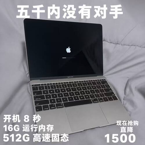 苹果 MacBookProM1 超薄机身商旅办公网课课件编辑整理二手笔记本