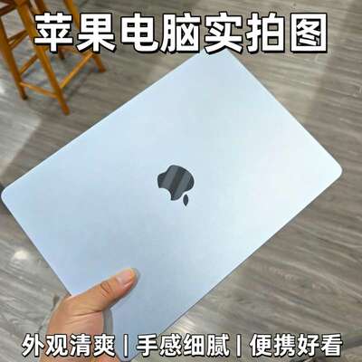 苹果 MacBookPro精致一体化机身 轻薄高性能设计剪辑办公娱乐电脑
